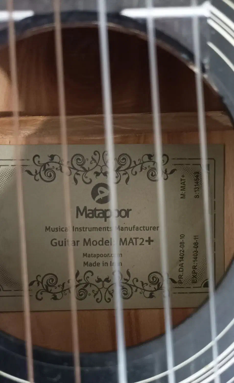 گیتار متاپور مت 2 پلاس|گیتار، بیس، امپلیفایر|آبادان, |دیوار