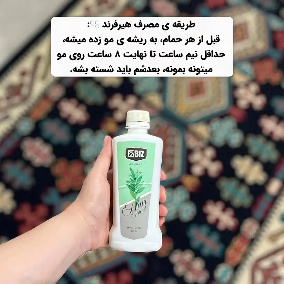 با تخفیف تا ۱۰ آذر|آرایشی، بهداشتی، درمانی|لاهیجان, کوی خزر|دیوار