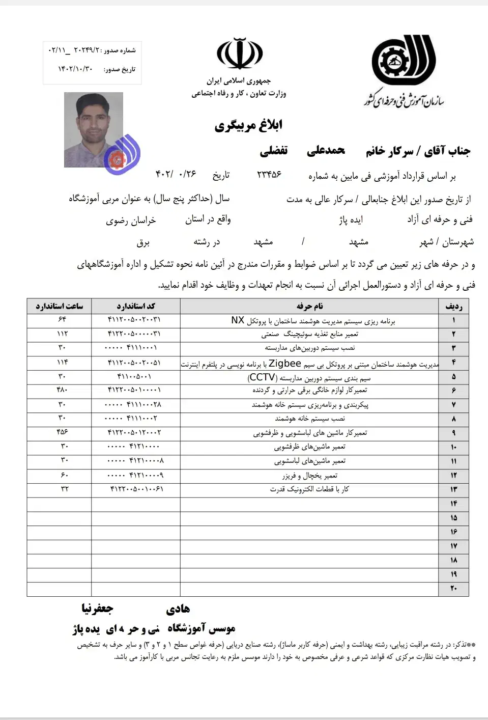 تعمیرات یخچال و لباسشویی و ظرفشویی و کولرگازی،پکیج|خدمات پیشه و مهارت|مشهد, فردوسی|دیوار