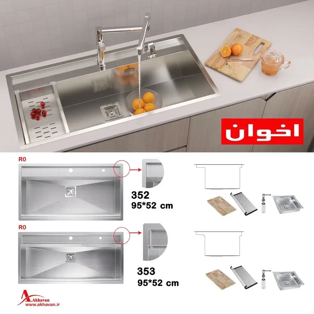 فروش هود/سینک/اجاق|هود|زنجان, |دیوار