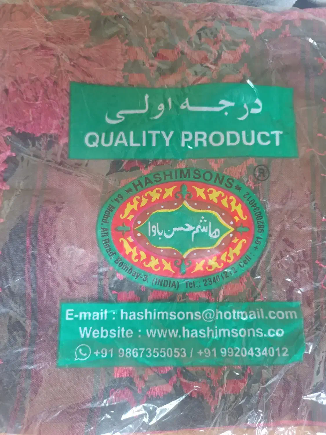 فروش شال عربی|لباس|اردبیل, |دیوار