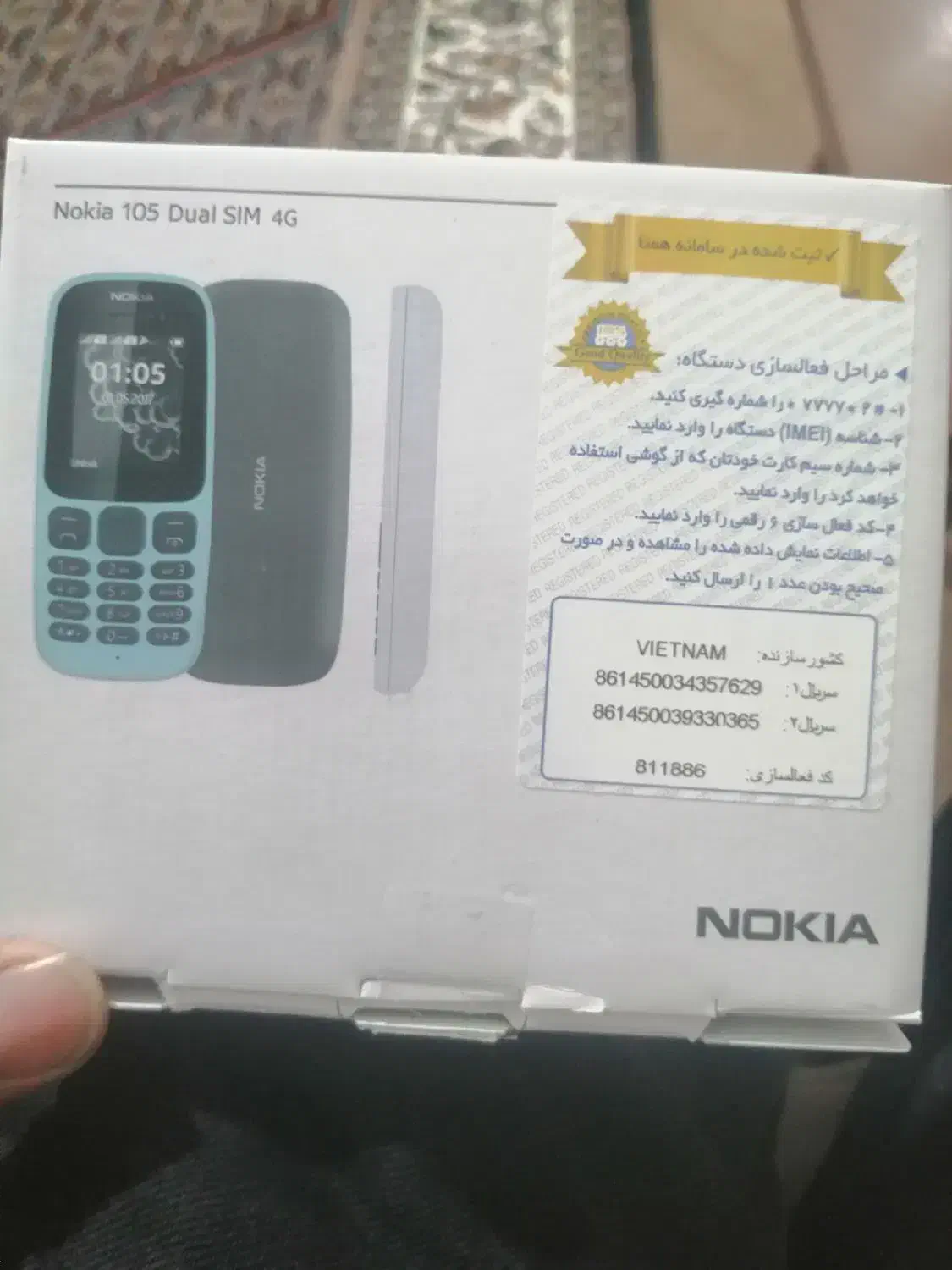 کوشی ساده|موبایل|زنجان, |دیوار