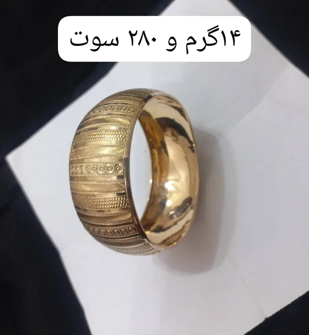 مقداری طلا فقط و فقط ۵۰ بالای خام بفروش میرود|جواهرات|اندیمشک, |دیوار