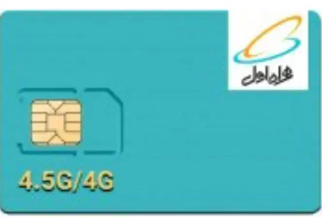 سیم کارت رند 0919 696 3133|سیم‌کارت|ساوه, |دیوار