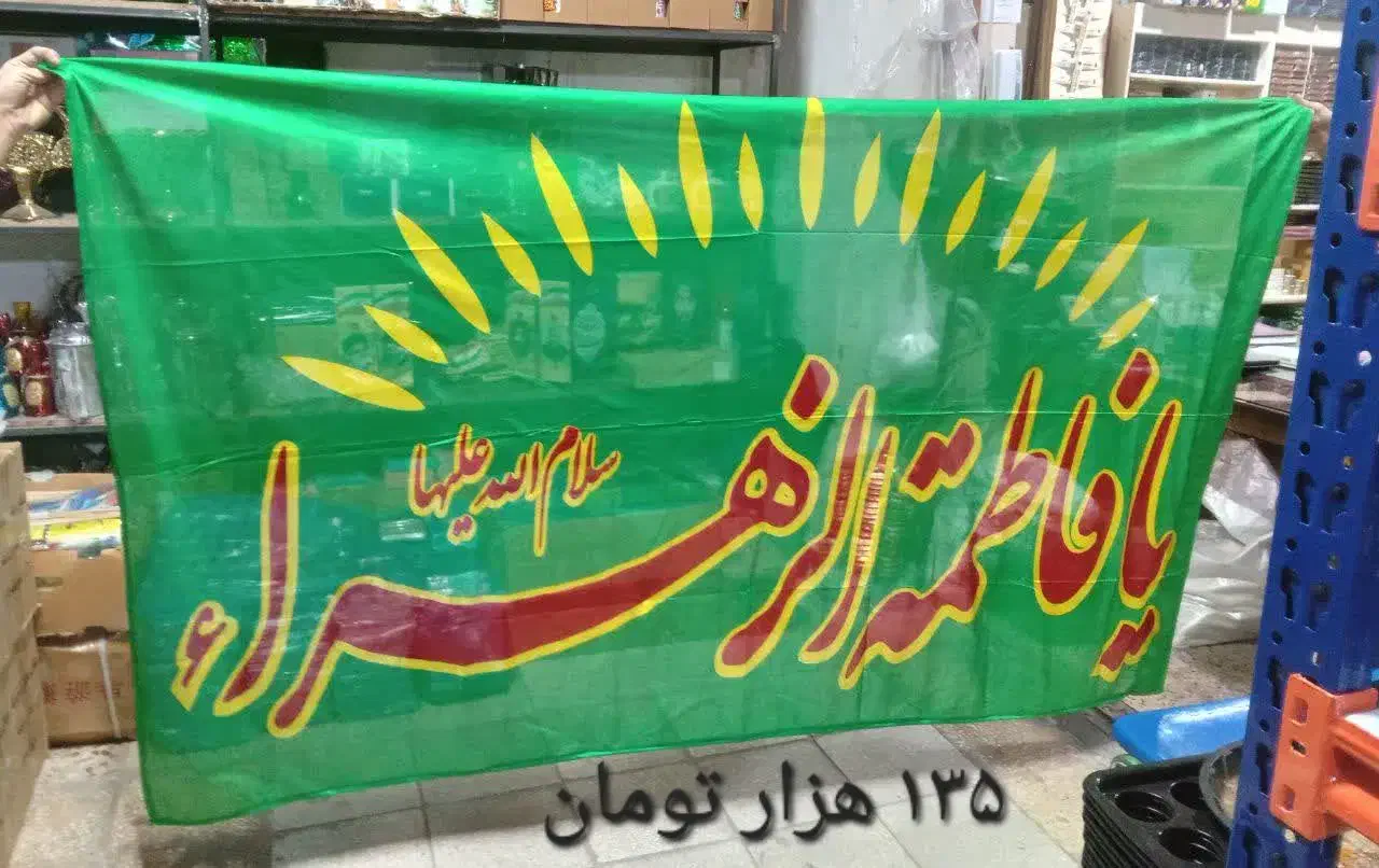 پلاکارد افقی و ستونی|تابلو، نقاشی، عکس|یزد, |دیوار