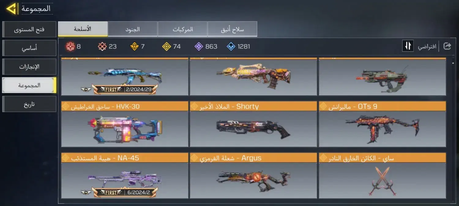 اکانت کالاف|کنسول، بازی ویدئویی و آنلاین|خاوران, |دیوار