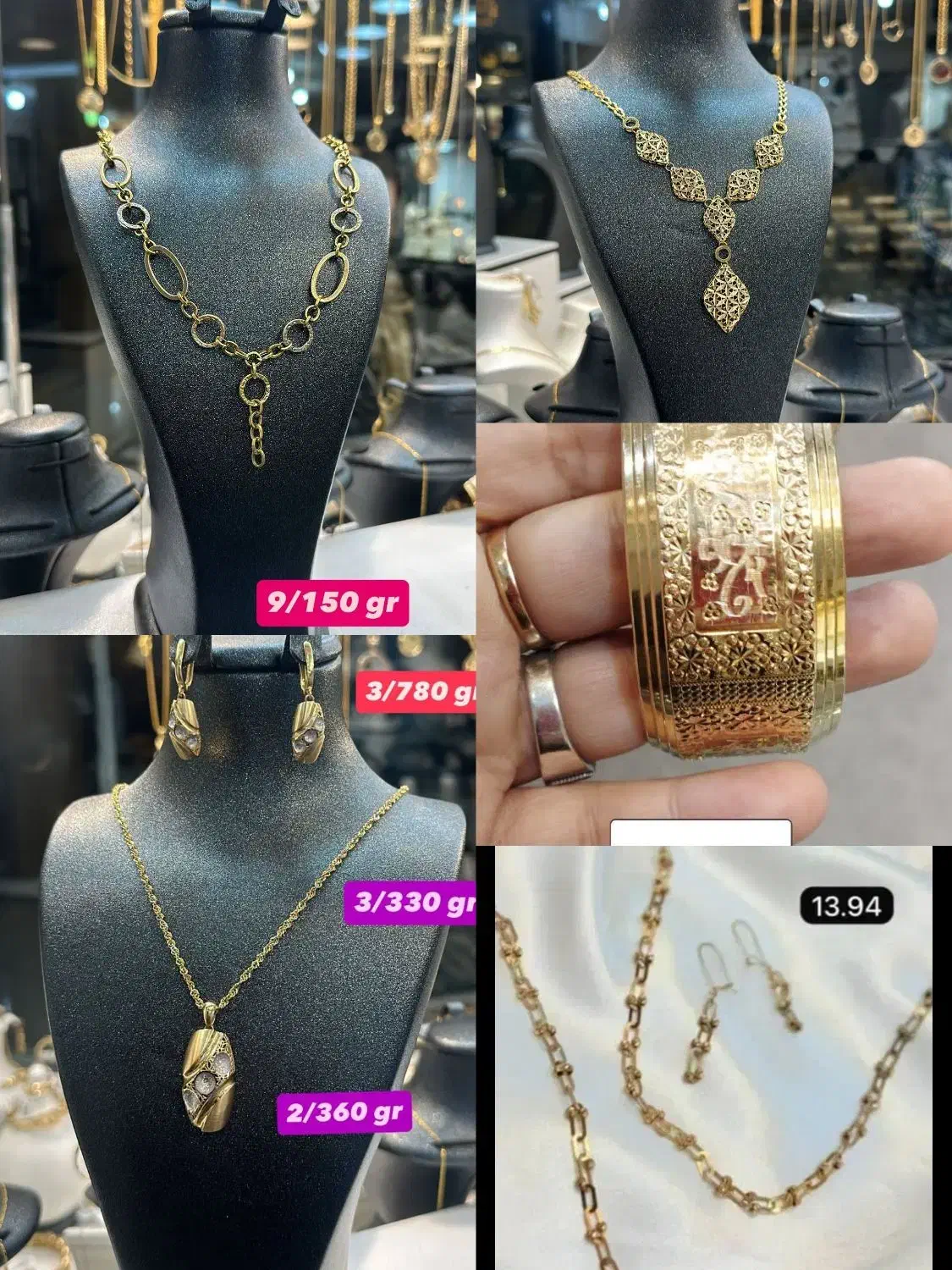 طلا ورساچه جدید یک درصد تادودرصد|جواهرات|خرم‌آباد, |دیوار