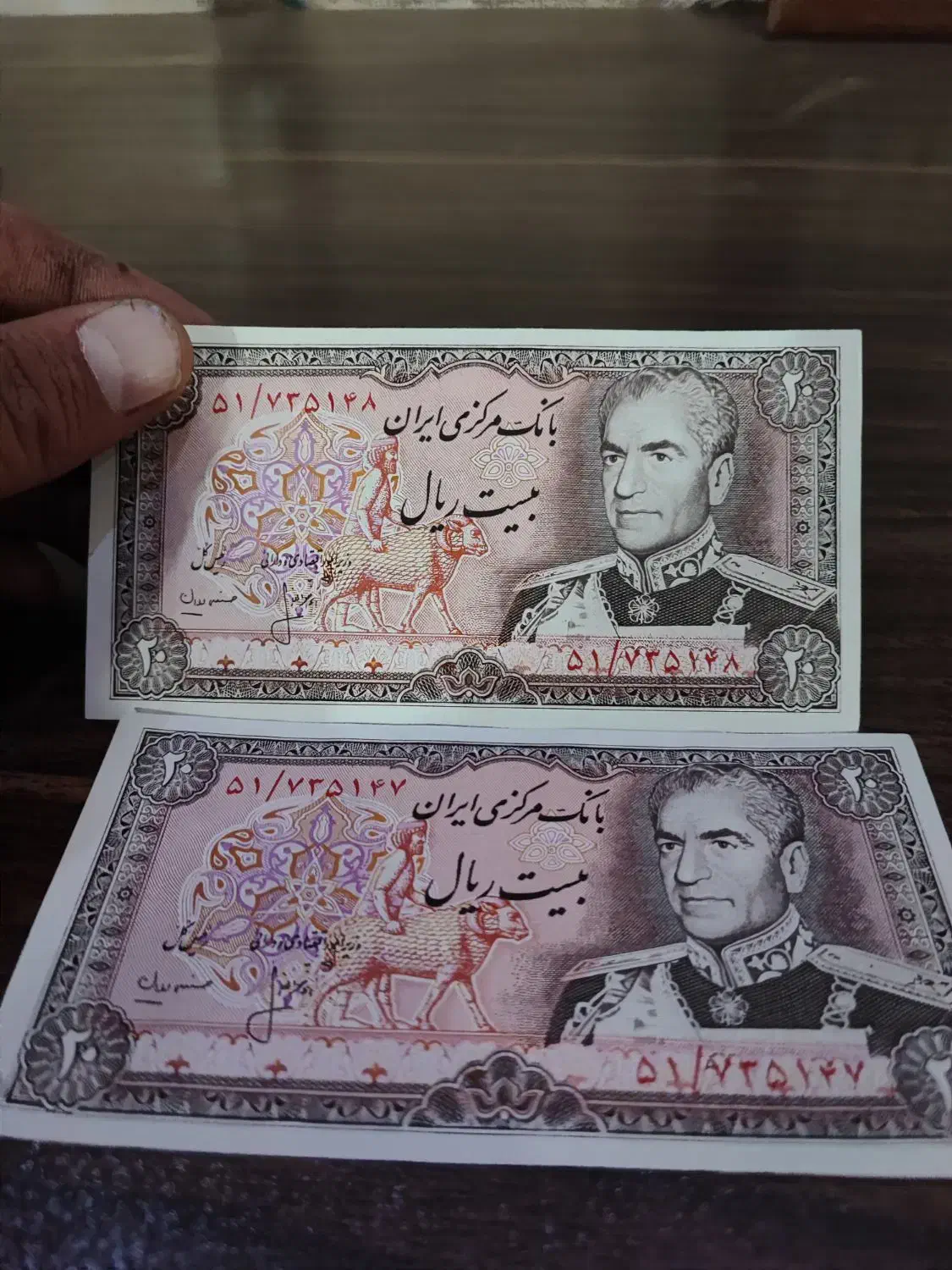 پول پهلوی|کلکسیون سکه، تمبر، اسکناس|ابریشم, |دیوار