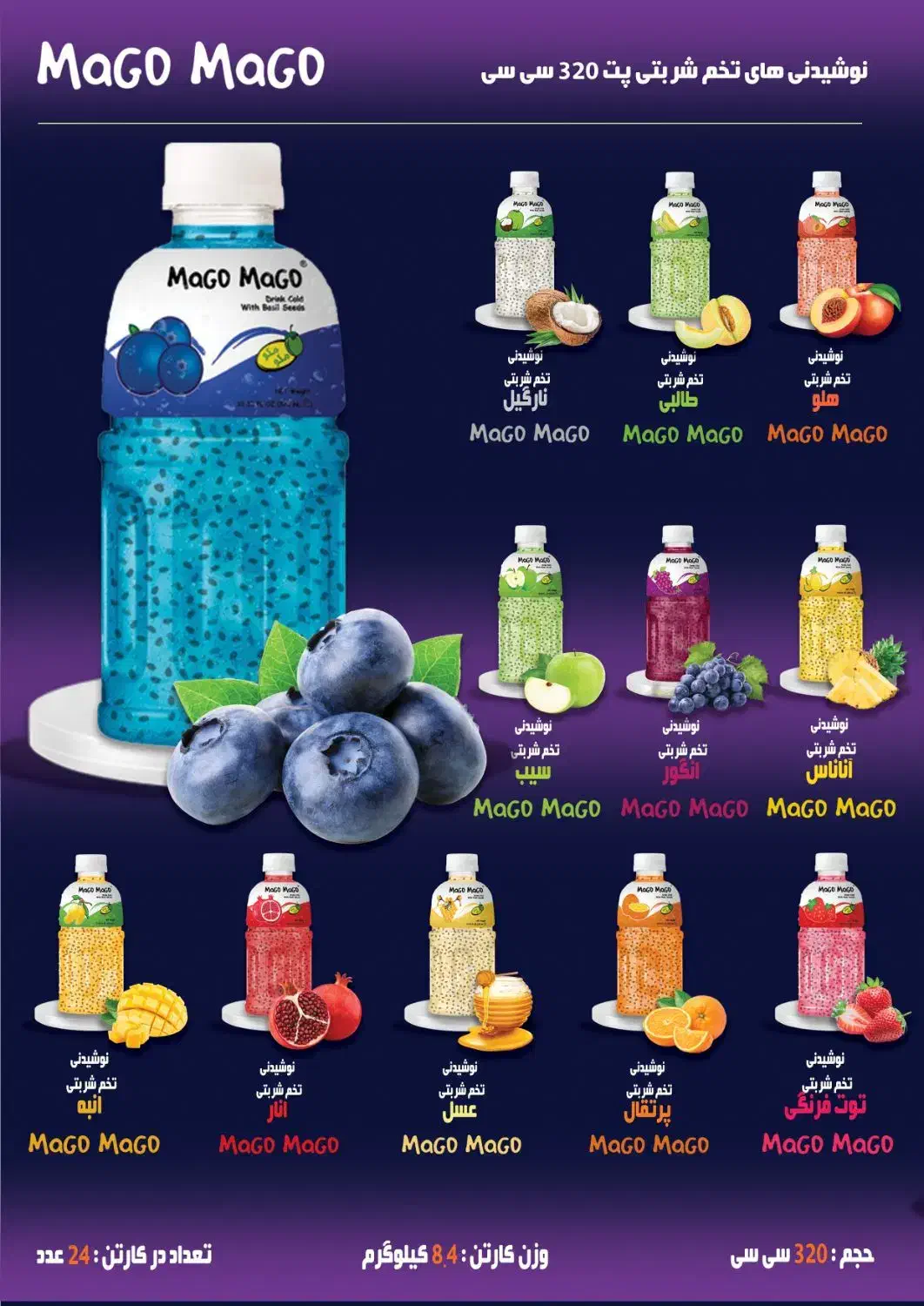 استخدام ویزیتور حضوری مواد غذایی»شاهین شهر و حومه«|استخدام بازاریابی و فروش|شاهینشهر, دکتر حسابی|دیوار