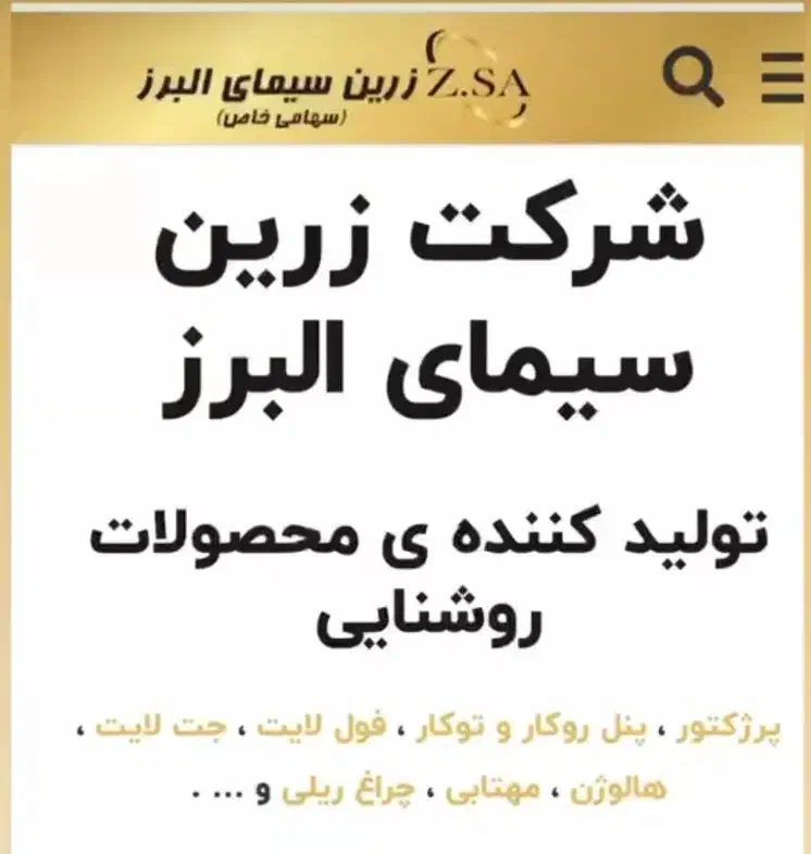 کارشناس فروش خانم با سابقه و بدون سابقه|استخدام بازاریابی و فروش|تهران, لاله زار|دیوار