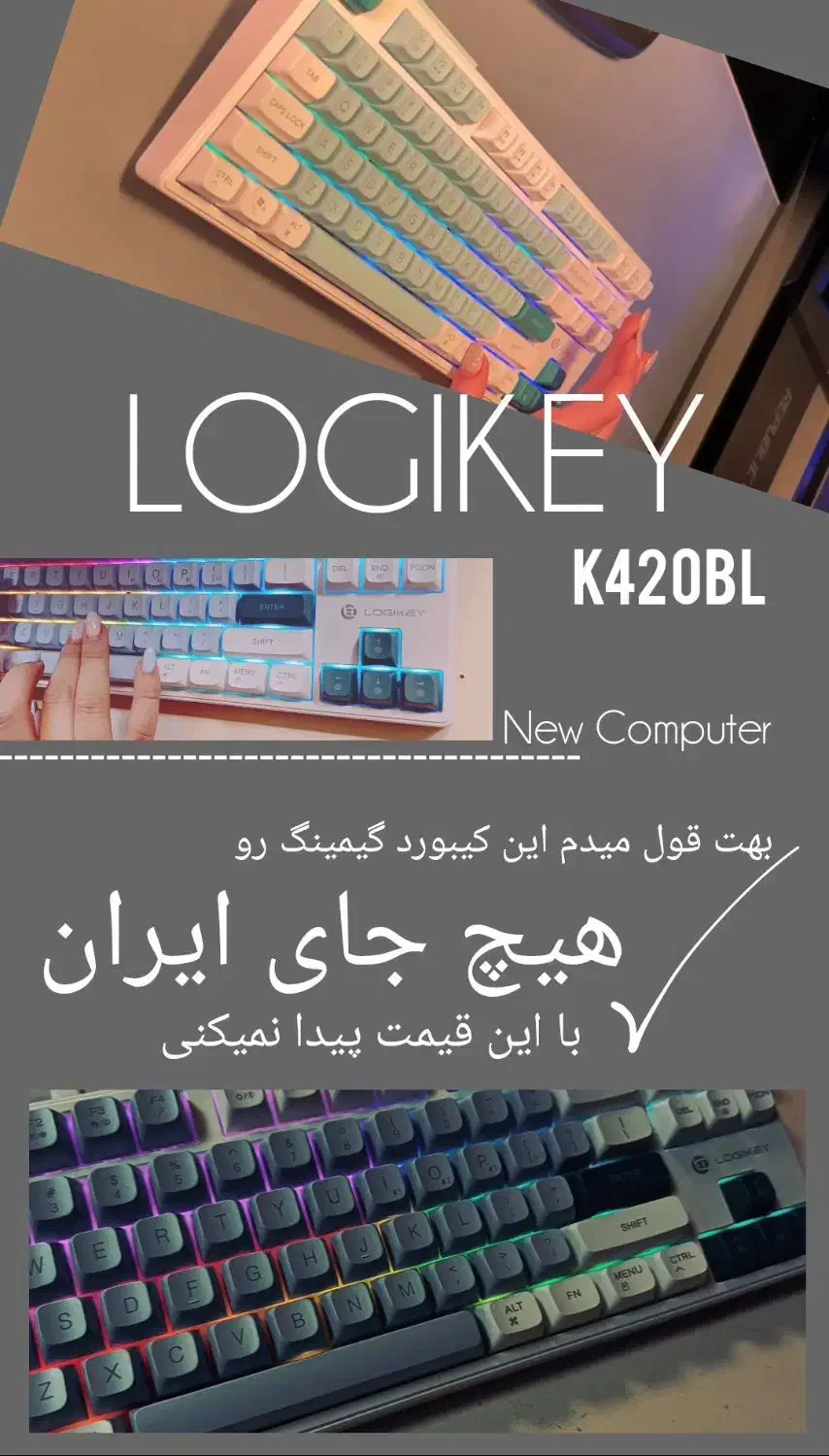 کیبورد گیمینگ|قطعات و لوازم جانبی رایانه|رشت, گلسار|دیوار