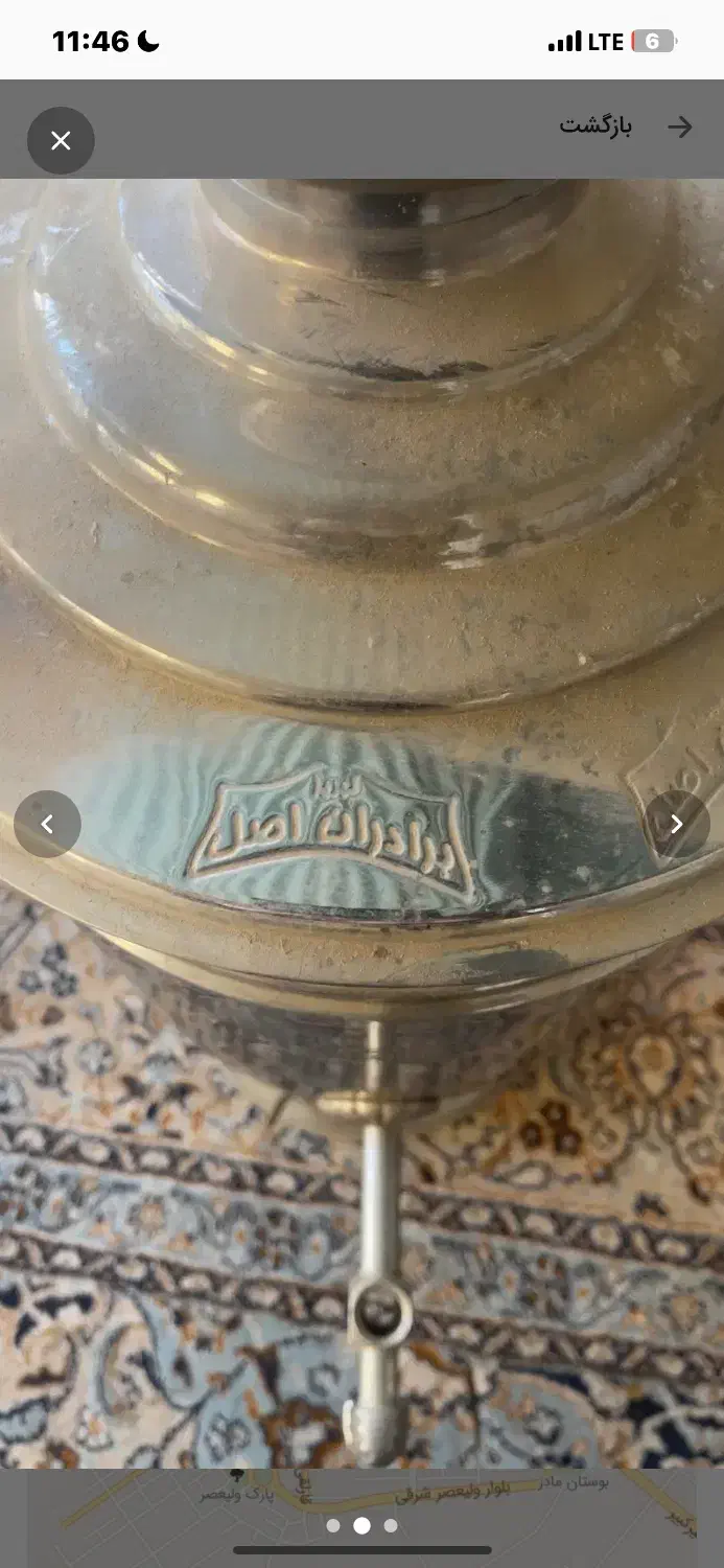 سماور استیل ۲۰لیتری|سماور، چای‌ساز، قهوه‌ساز|چهارباغ, |دیوار