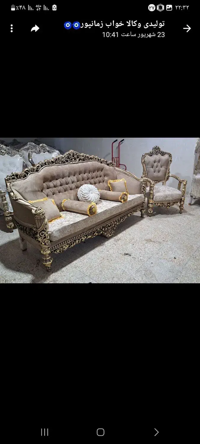 مبل با کیفیت عالی با قیمت مناسب|مبلمان خانگی و میز عسلی|میاندوآب, |دیوار