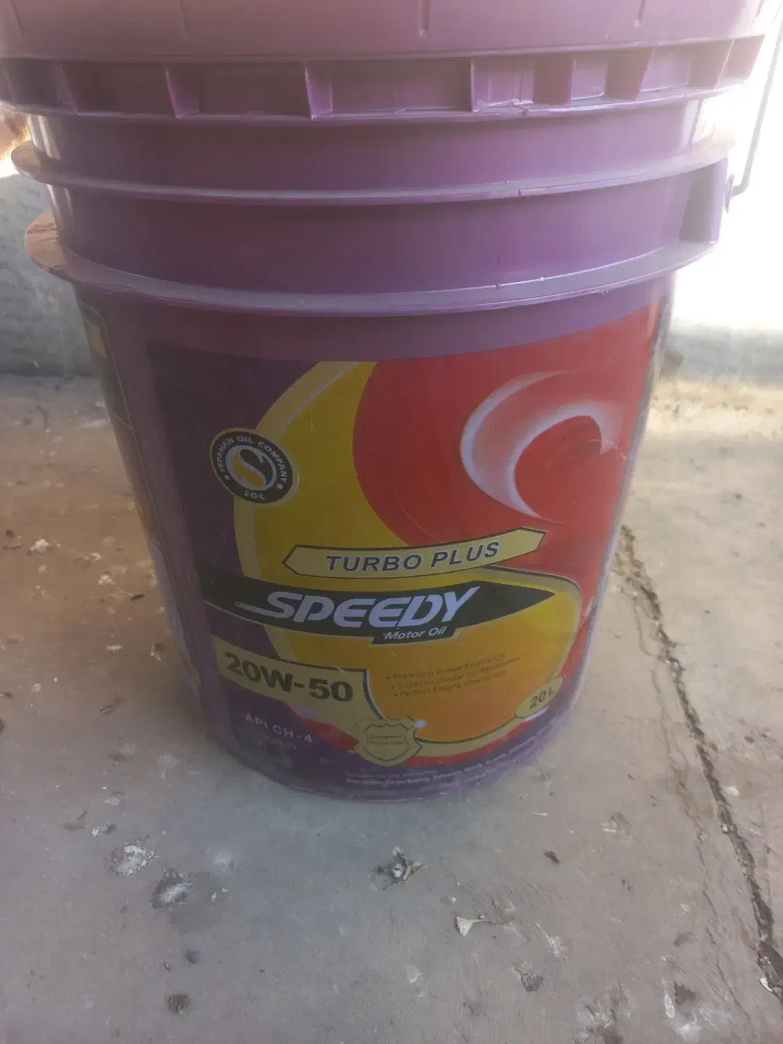 گالن|قطعات یدکی و لوازم جانبی|ایوانکی, |دیوار