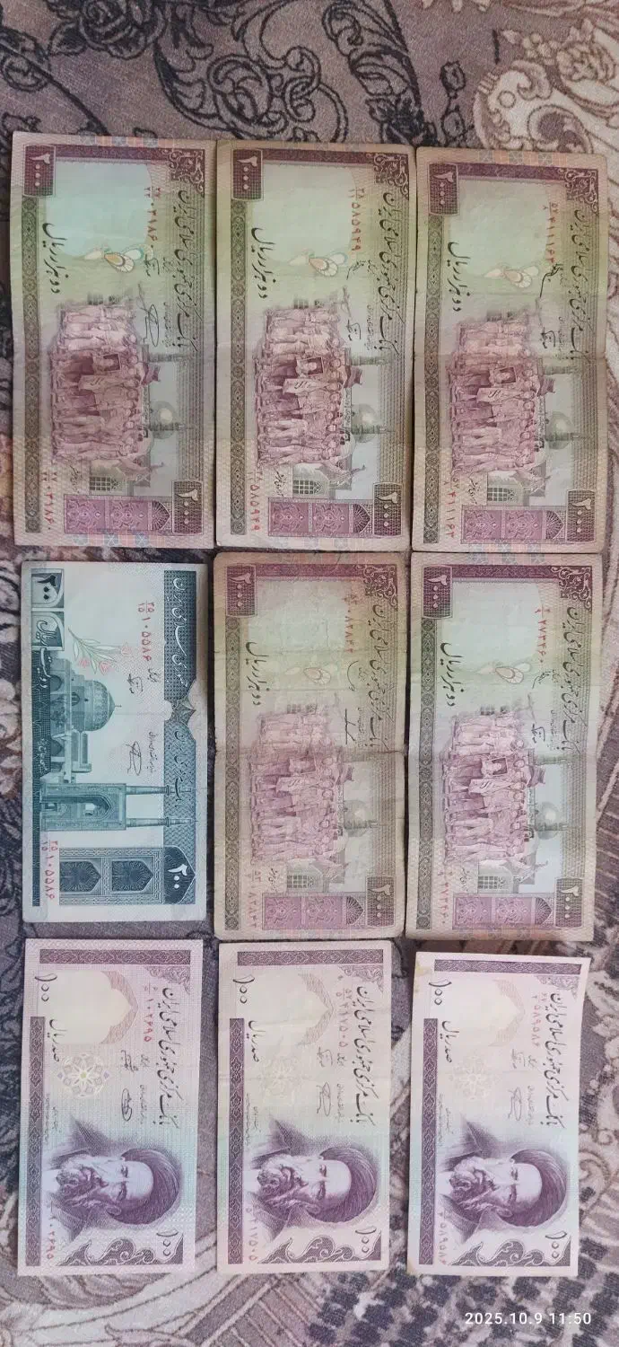 9عدداسکناس جمهوری|کلکسیون سکه، تمبر، اسکناس|تبریز, |دیوار