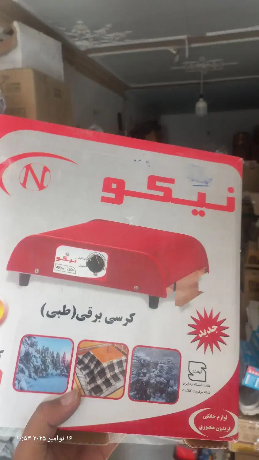 فروش بخاری وکرسی وهواکش نمر۱۰و۱۲ و۱۵ و۳۰|بخاری، هیتر، شومینه|بجنورد, |دیوار