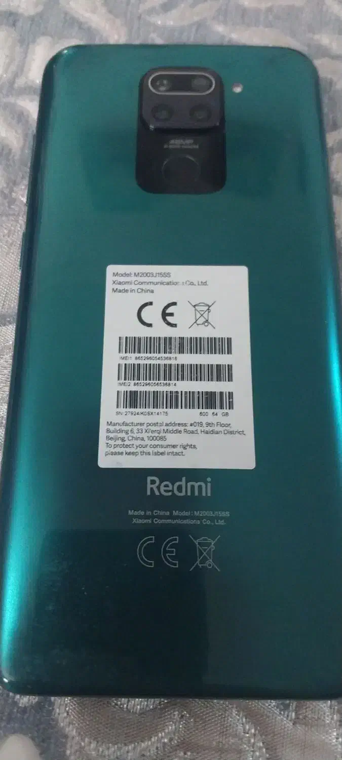 ردمی نوت ۹|موبایل|ورامین, ورامین|دیوار