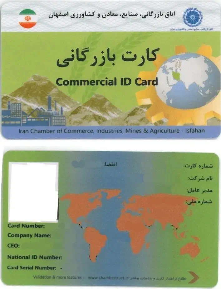 ثبت شرکت رتبه بندی کارت بازرگانی جواز کسب|خدمات مالی، حسابداری، بیمه|اهواز, زیتون کارمندی|دیوار