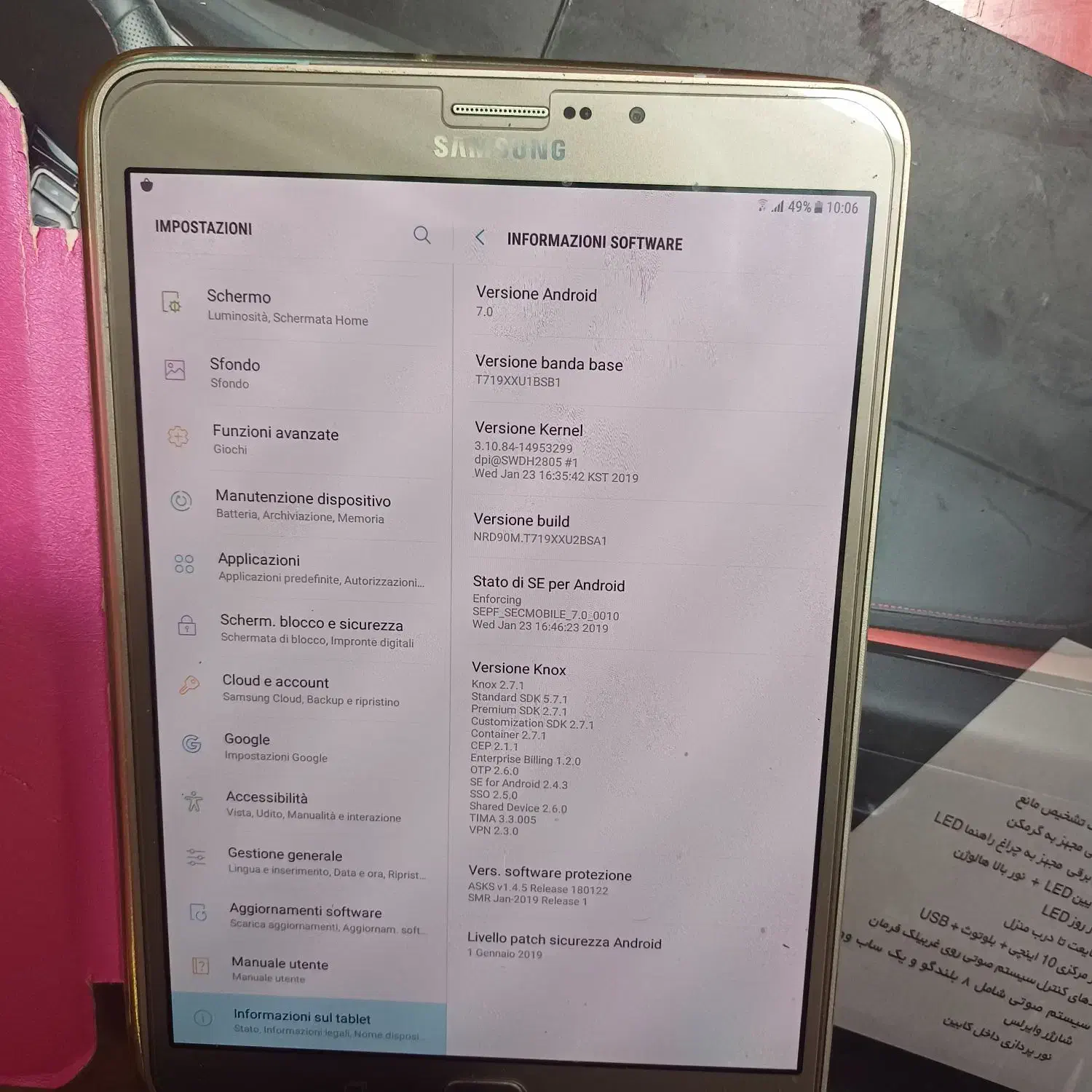 تبلت سامسونگGalaxy Tab S2|تبلت|شیراز, زرگری|دیوار