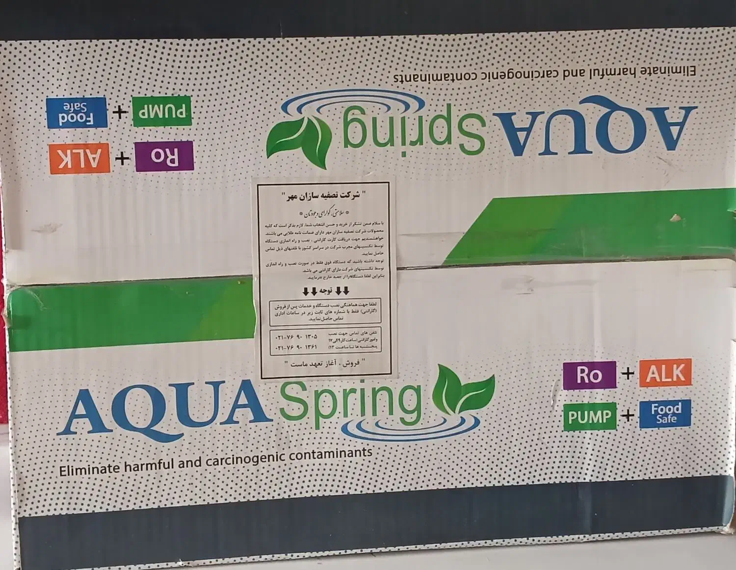 تصفیه آب تایوانی آک|آب‌سردکن و تصفیه آب|خرم‌آباد, |دیوار