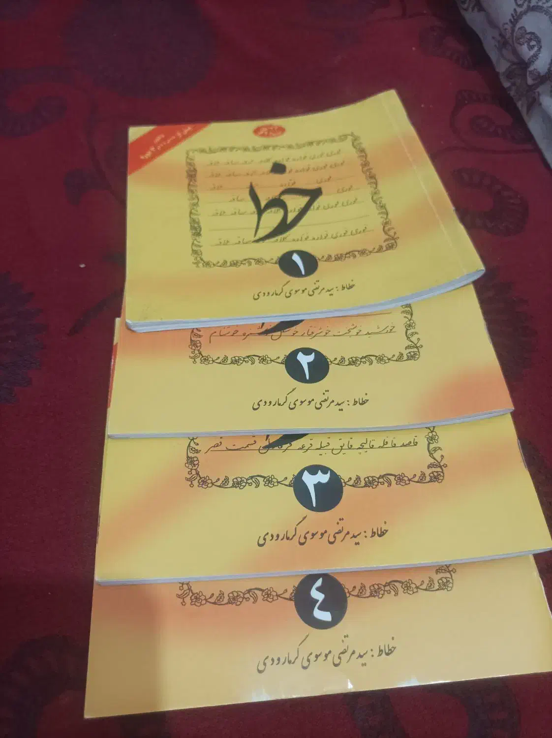 کتاب خط چهار جلد|کتاب و مجله ادبی|چناران, |دیوار