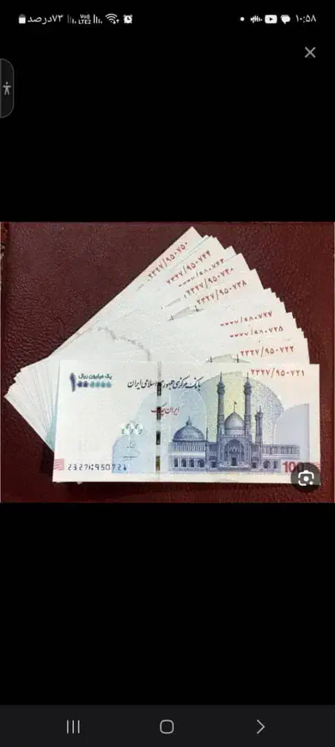 پرداخت وام ۱۰۰میلیونی تا ۳۰۰میلیون|خدمات مالی، حسابداری، بیمه|اصفهان, شیخ اشراق|دیوار