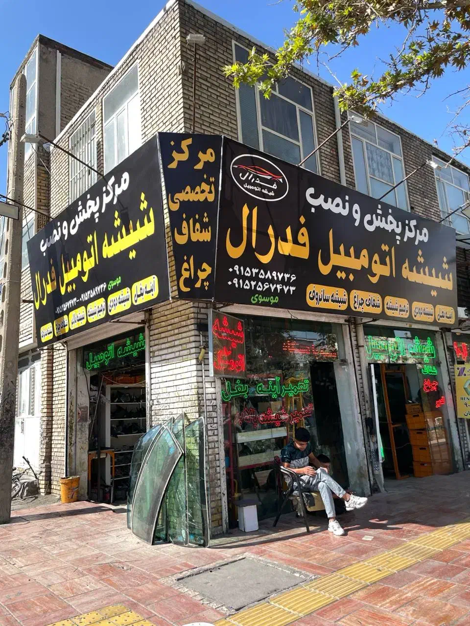 مرکز پخش شیشه اتومبیل فدرال فروش ویژه وخدمات|خدمات موتور و ماشین|مشهد, کوی پلیس|دیوار