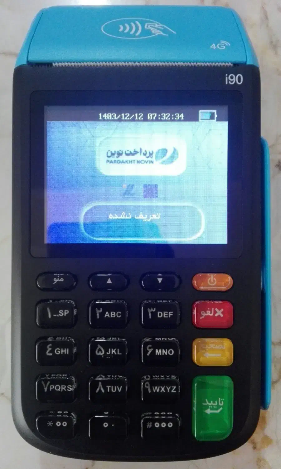 کارت خوان سیار|فروشگاه و مغازه|قوچان, |دیوار