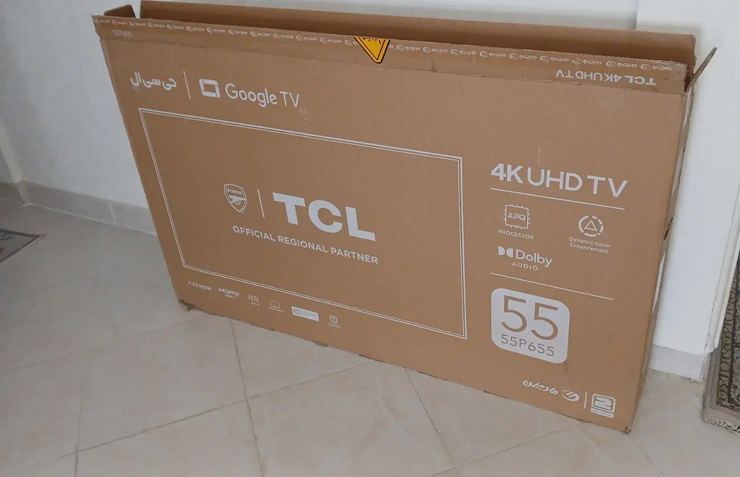 کارتن تلویزیون تی سی ال ۵۵ اینچ|تلویزیون و پروژکتور|تهران, افسریه شمالی|دیوار