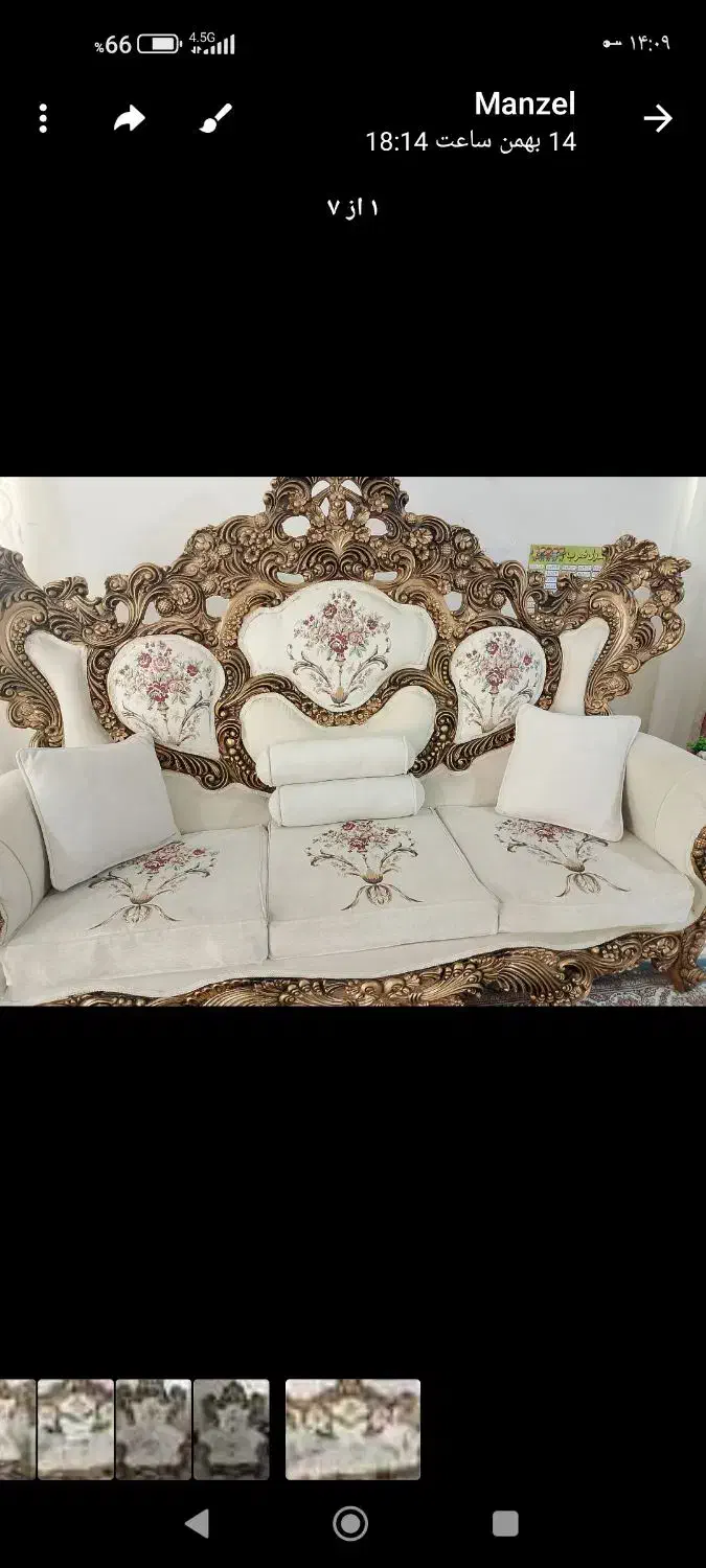 مبل سلطنتی|مبلمان خانگی و میز عسلی|نوشین شهر, |دیوار