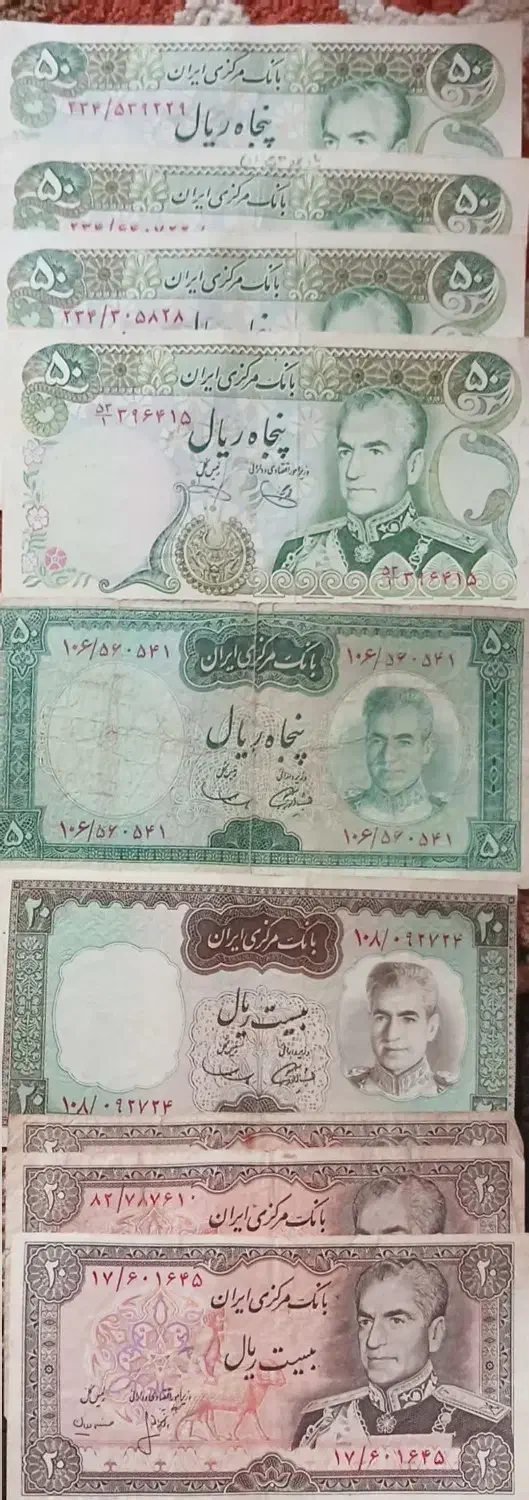 اسکناس عتیقه قدیمی|کلکسیون سکه، تمبر، اسکناس|بابل, |دیوار