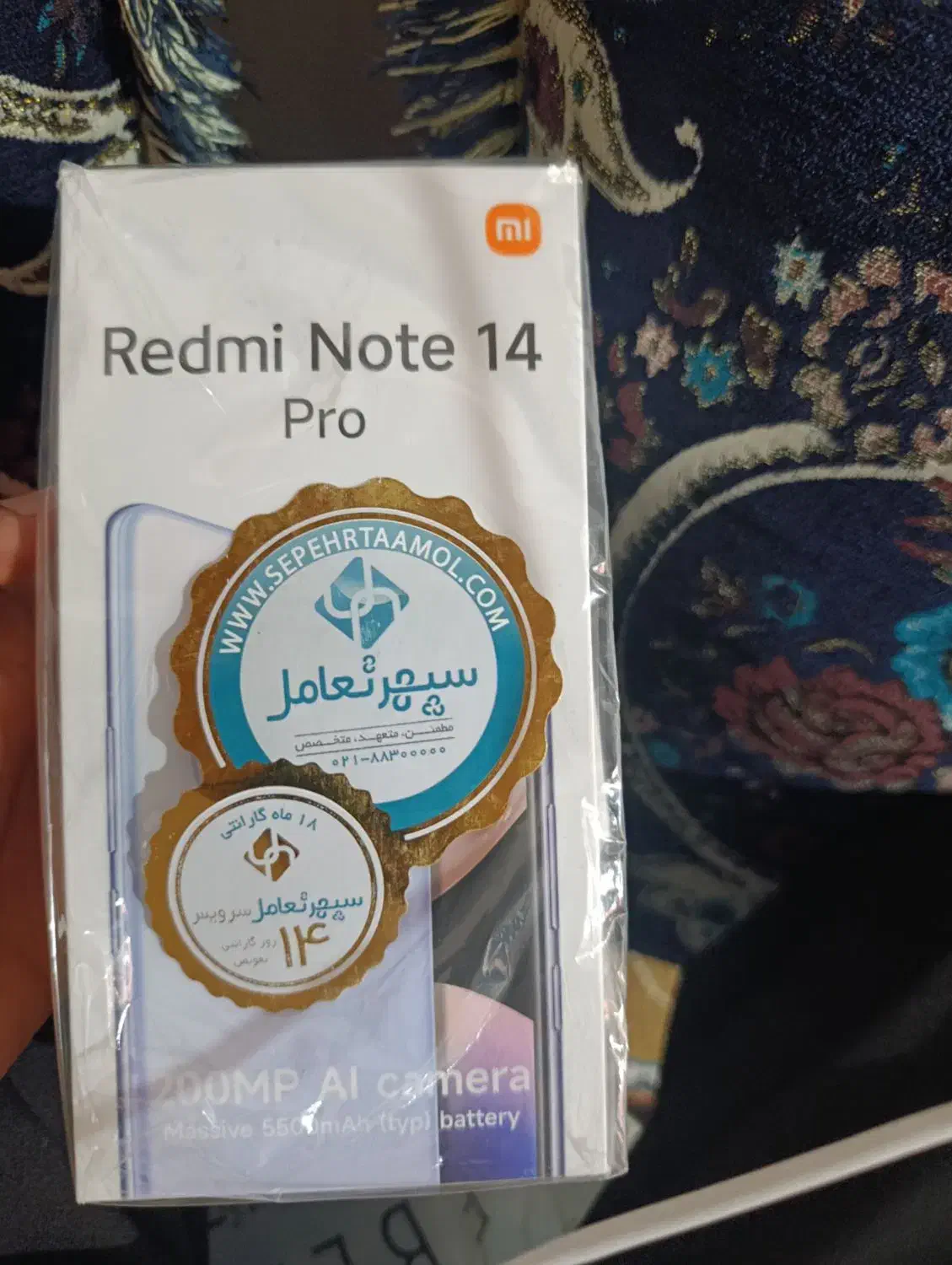 گوشی ردمی نوت14 پرو 200مگاپیکسل|موبایل|قشم, |دیوار