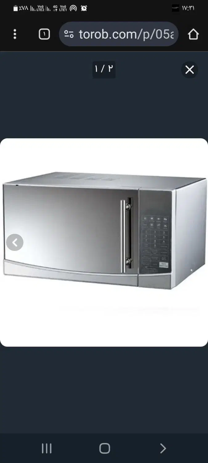 مایکروویو|اجاق گاز و لوازم برقی پخت‌وپز|رشت, یخسازی|دیوار