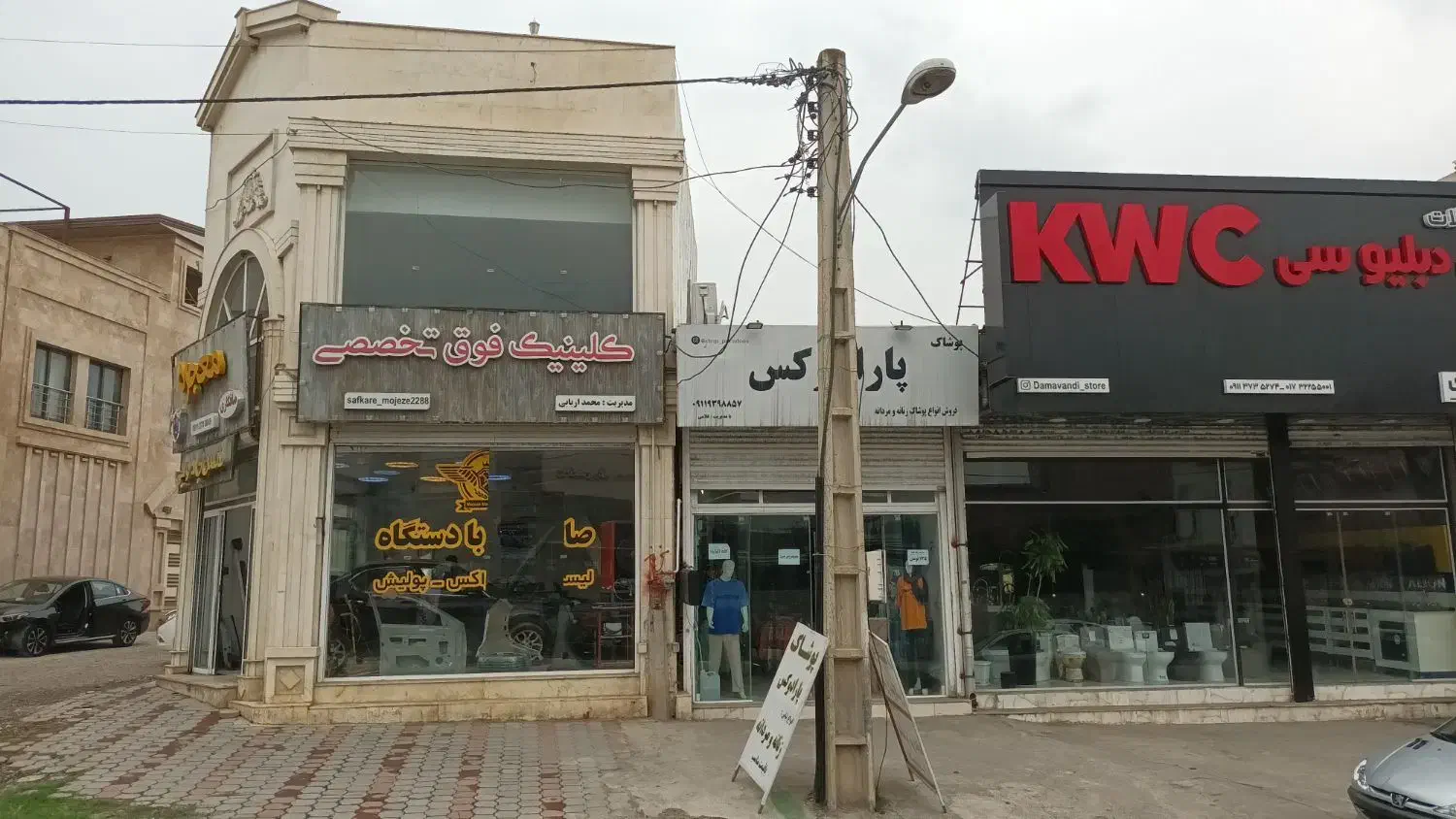 مغازه تجاری نبش شریعتی 2|فروش مغازه و غرفه|گرگان, |دیوار