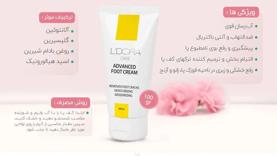 آبرسان چند منظوره به همراه مشاوره تخصصی پوست و مو|آرایشی، بهداشتی، درمانی|شیراز, شهرک نیروی انتظامی|دیوار