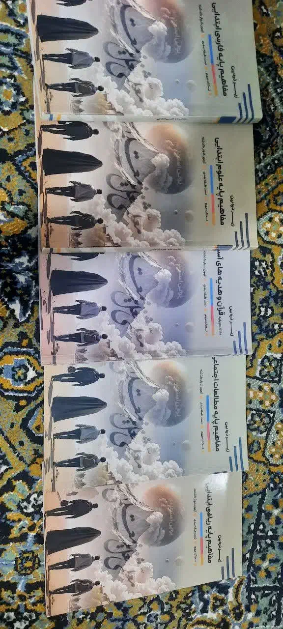 کتاب تست معلمی|کتاب و مجله آموزشی|خان ببین, |دیوار