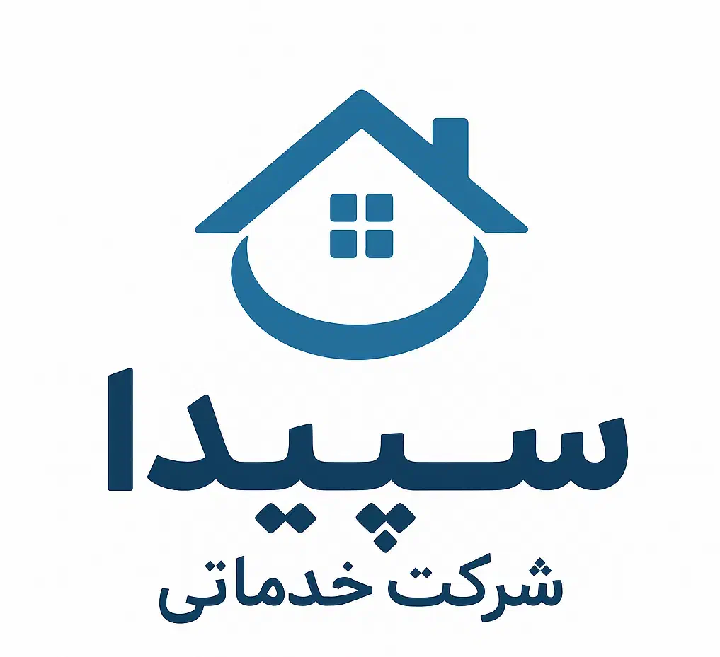 شرکت خدماتی نظافتی سپیدا|خدمات نظافت|اهواز, کیانپارس |دیوار