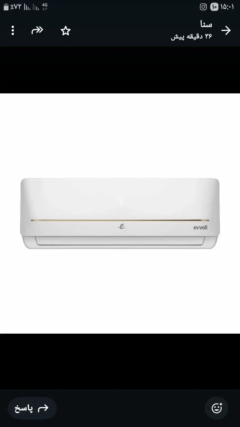 اسپیلت ایولی ۲۴هزار|کولر گازی و فنکوئل|گنبد کاووس, |دیوار