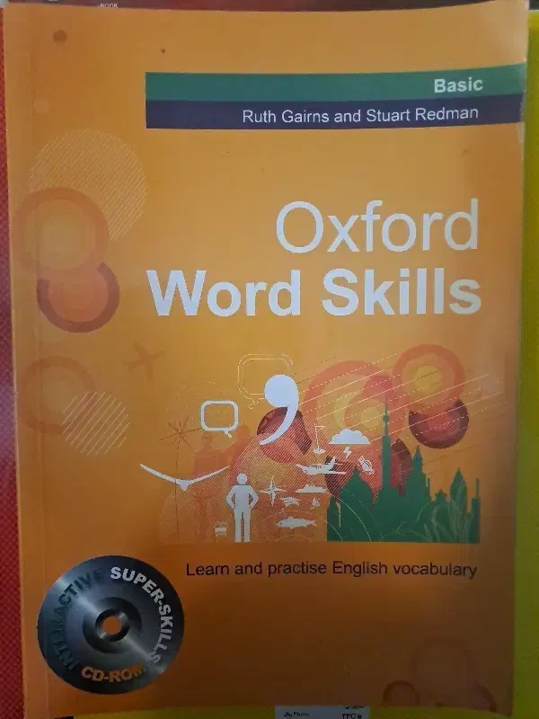 آکسفورد|کتاب و مجله آموزشی|ابریشم, |دیوار