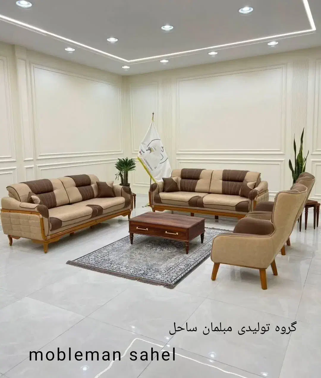 مبل راحتی آکورد 8نفره مکانیز گارانتی 36ماهه شرکتی|مبلمان خانگی و میز عسلی|هشتگرد, شهرک وحدت|دیوار