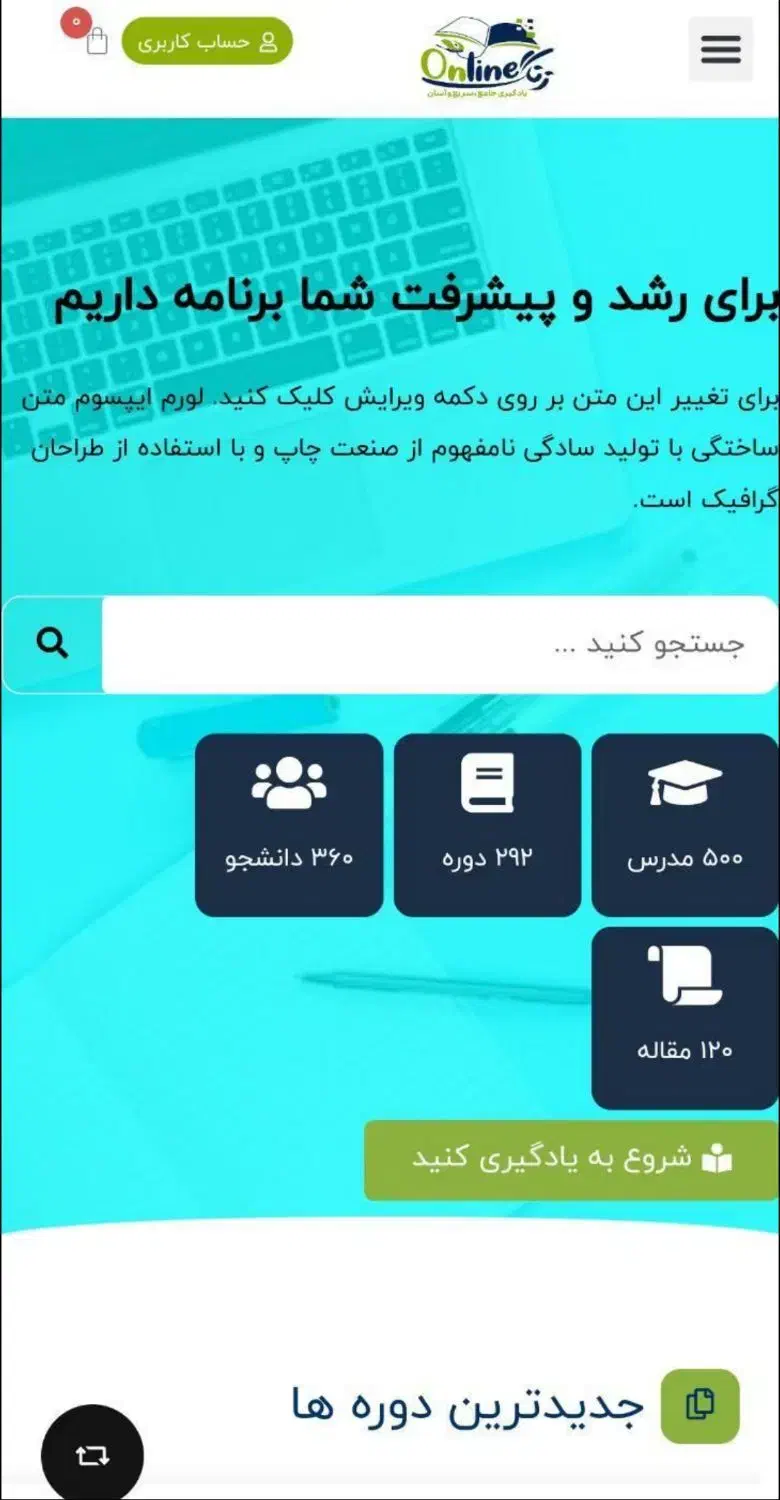 طراحی سایت ، سئو و تبلیغات گوگل ادوردز|خدمات رایانهای و موبایل|تهران, فلسطین (میدان انقلاب)|دیوار