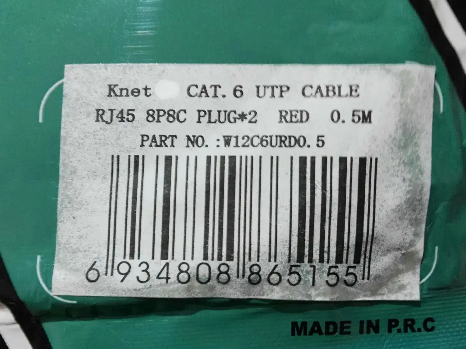 پچ کورد نیم متری  K-net Patch Cord CAT6 UTP|مودم و تجهیزات شبکه|شیراز, آزادگان|دیوار