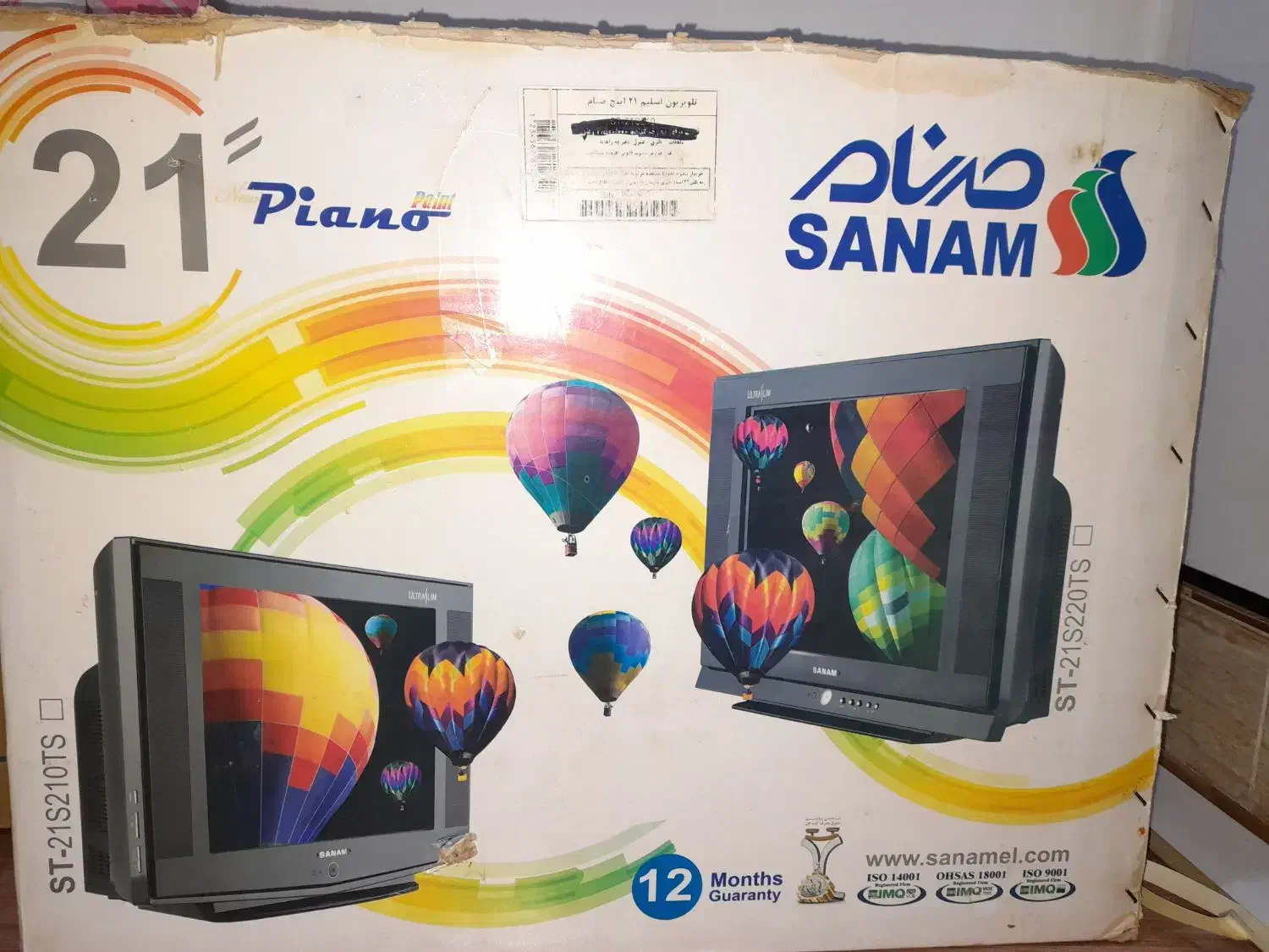 فروش تلویزیون|تلویزیون و پروژکتور|ایذه, |دیوار