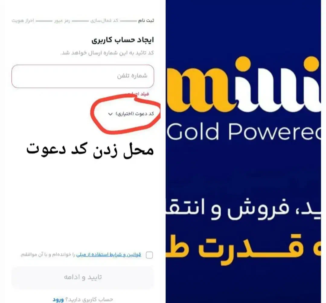 طلا هدیه بگیرید واقعی|کارت هدیه و تخفیف|یاسوج, |دیوار