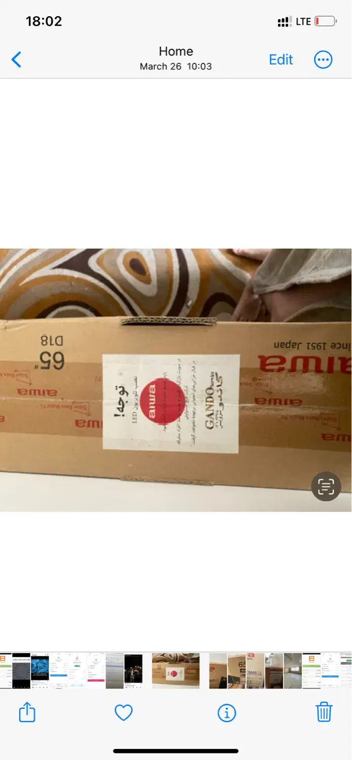 فروش تلویزیون|تلویزیون و پروژکتور|شیراز, تاچارا|دیوار