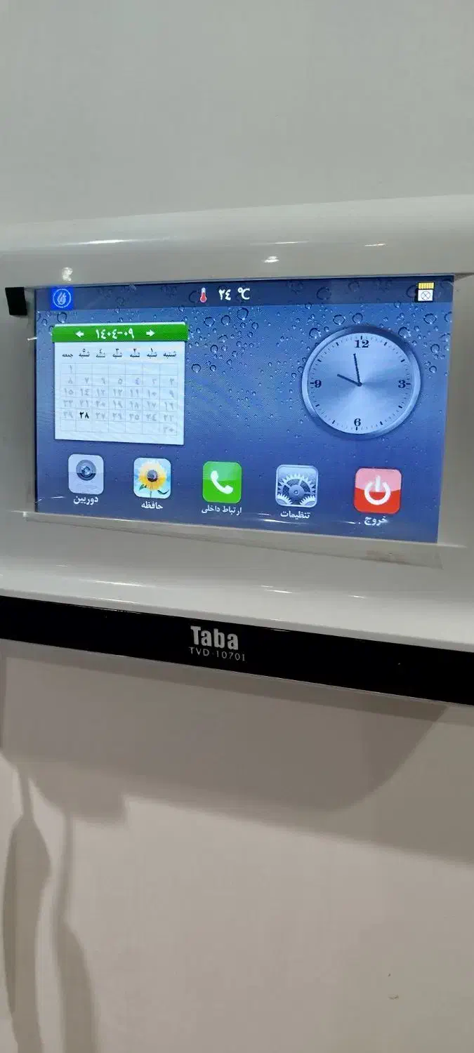 خدمات فنی سیار حیدری|خدمات پیشه و مهارت|بوشهر, |دیوار