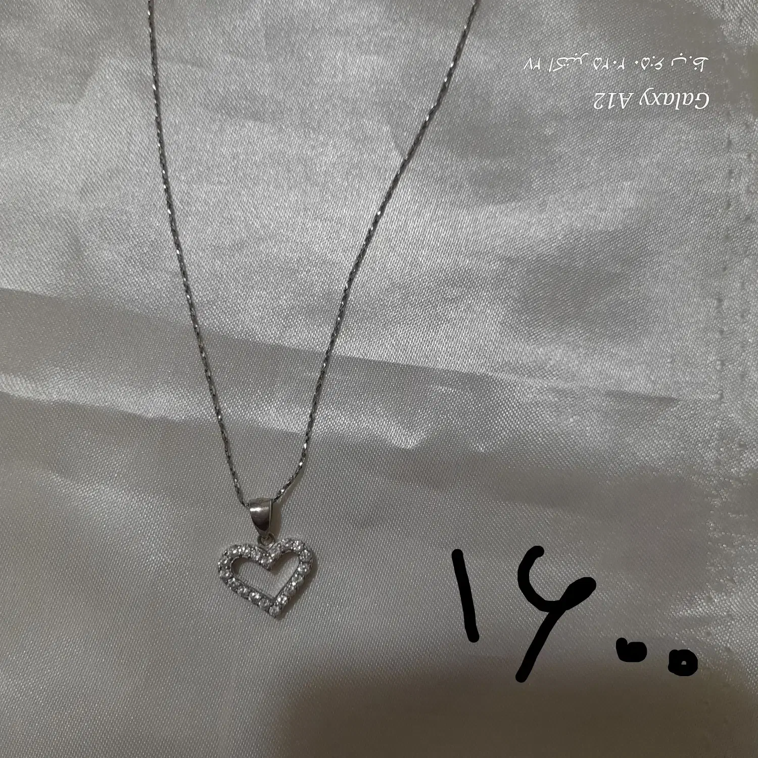 زنجیر و پلاک نقره|جواهرات|کرمانشاه, |دیوار