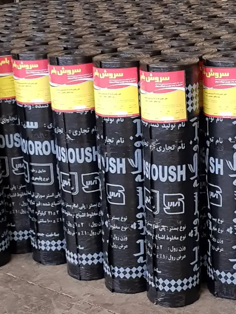 نصب و پخش ایزوگام شرق اصل مشهد و سروش بام|مصالح و تجهیزات ساختمان|زرقان, |دیوار