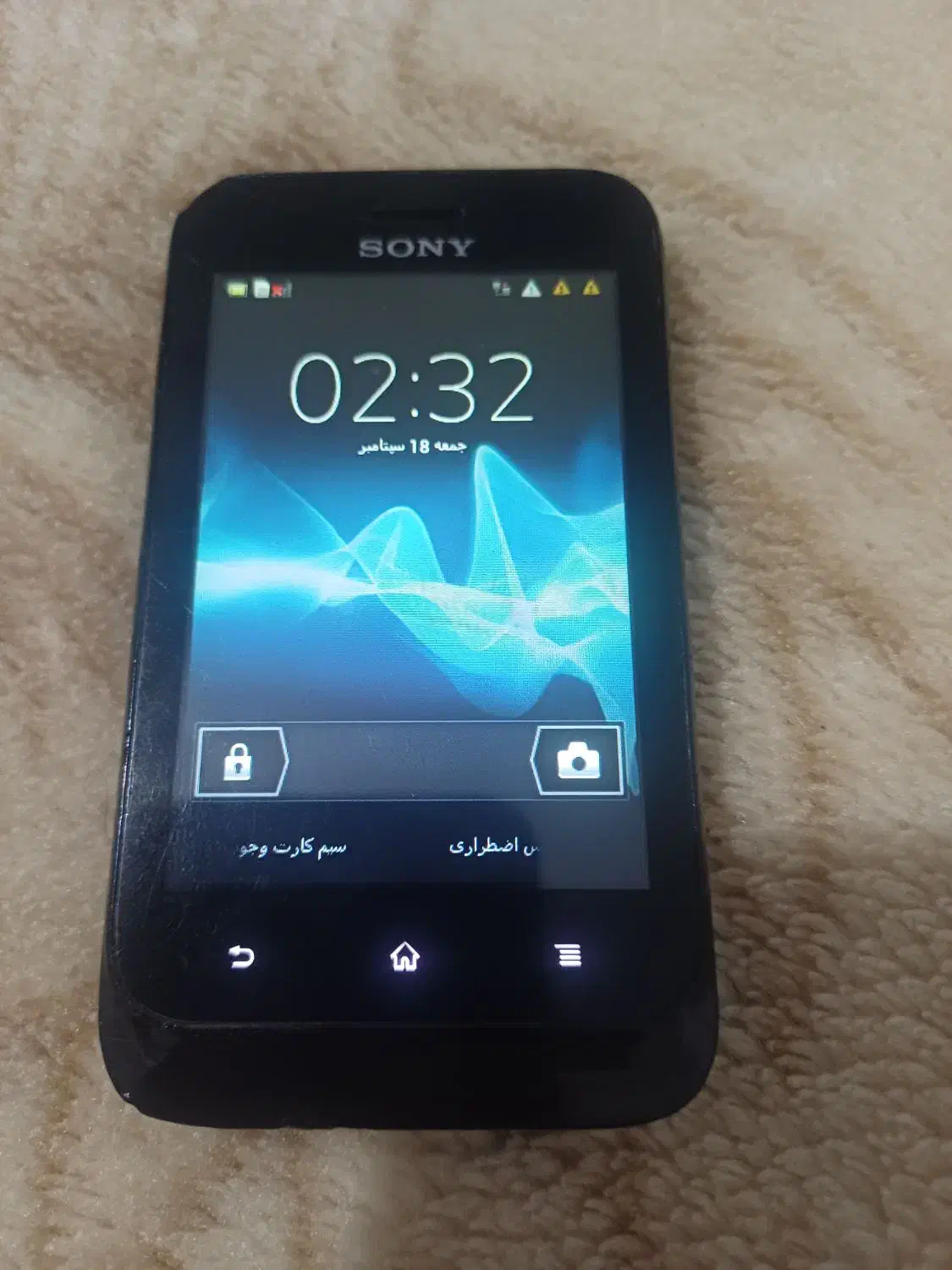 گوشی سونی اریکسون مینی|موبایل|تهران, جنت‌آباد مرکزی|دیوار