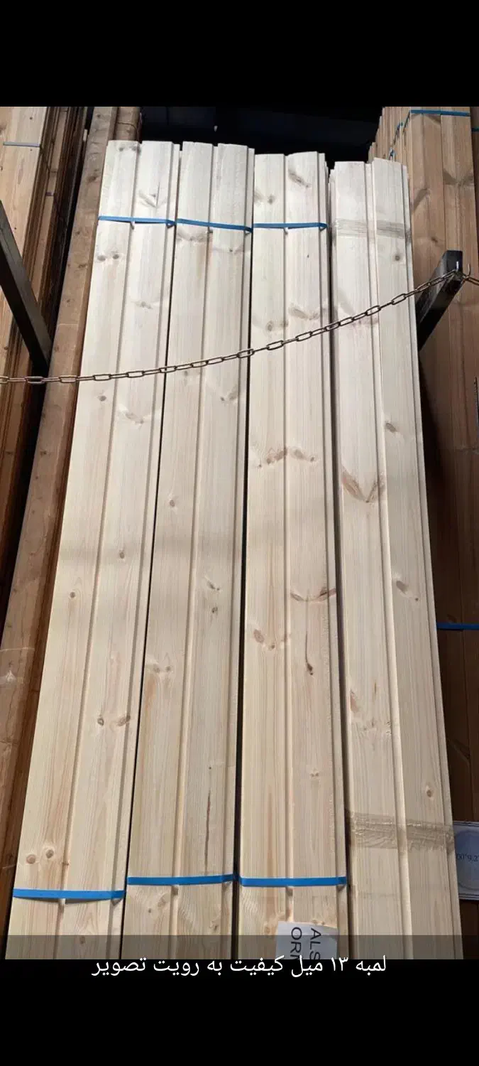 انبار چوب روسی لمبه پلای وود|مصالح و تجهیزات ساختمان|کرمانشاه, |دیوار